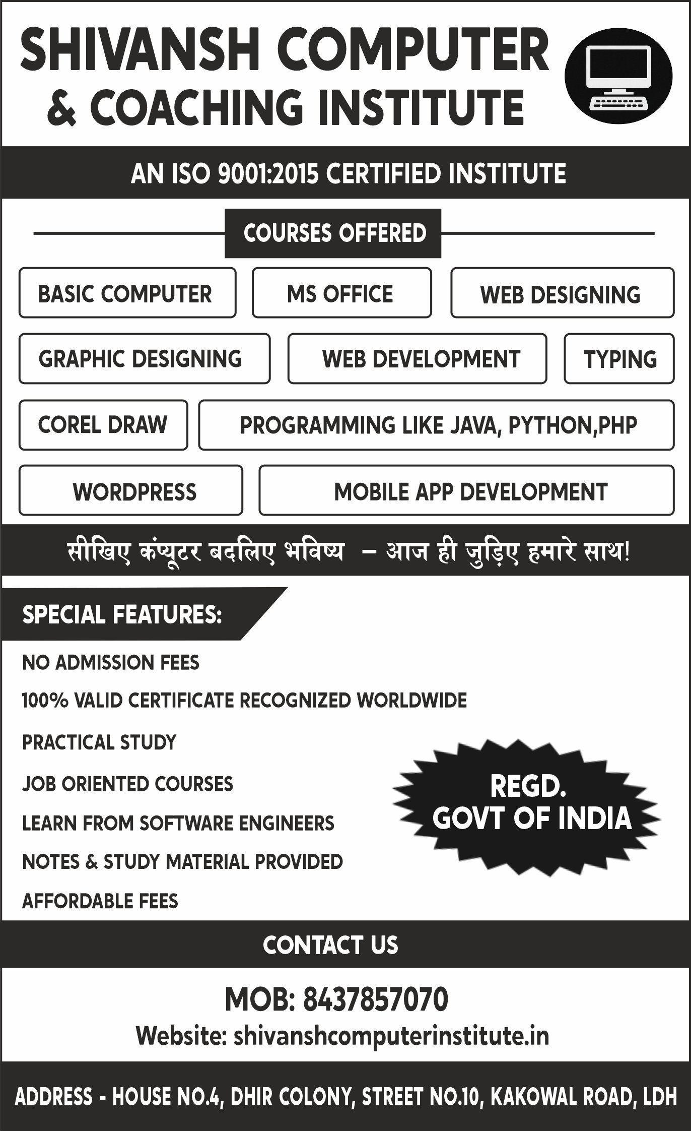 Computer Institute Pamplet